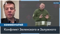 Алексей Гончаренко об «отставке» Валерия Залужного 