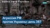 Британская разведка: Россия истощила свой наступательный потенциал под Бахмутом 